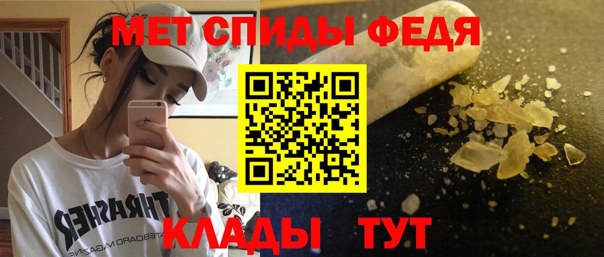 Амфетамин 97%  АМФ  Видное  Вход с VPN 
