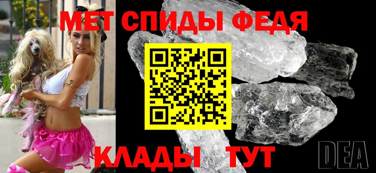 Амфетамин Premium Видное
