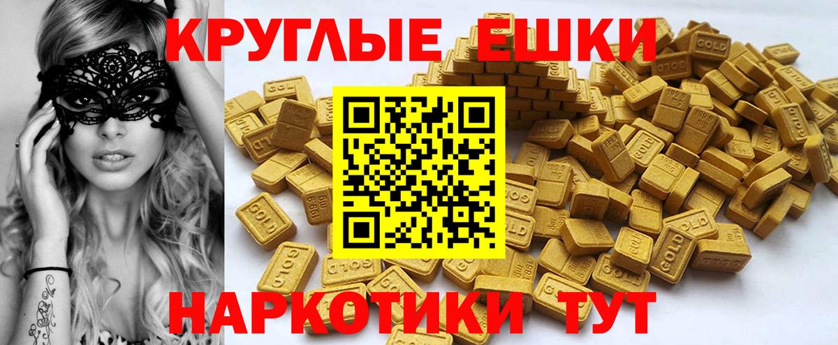 Ecstasy DUBAI Видное