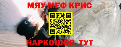 синтетический гашиш Малоярославец