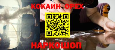 трава Лесосибирск