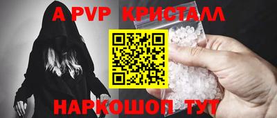 а пвп мука Ликино-Дулёво