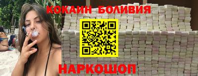 амфетамин Мариинск