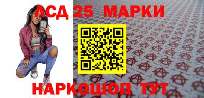 хмурый Ливны