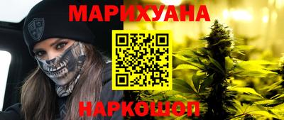 амфетамин Мариинск