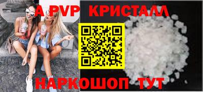 синтетический гашиш Малоярославец
