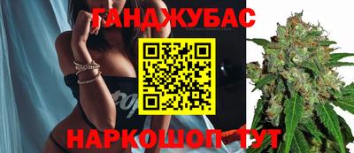 хмурый Ливны