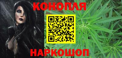 синтетический гашиш Малоярославец