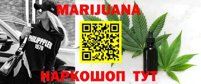 трава Лесосибирск