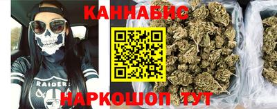 амфетамин Мариинск