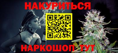 амфетамин Мариинск