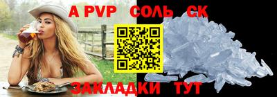 а пвп мука Ликино-Дулёво