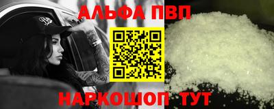 синтетический гашиш Малоярославец