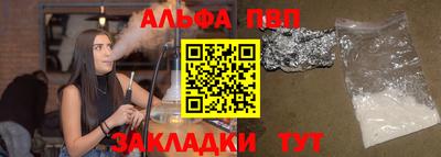 трава Лесосибирск