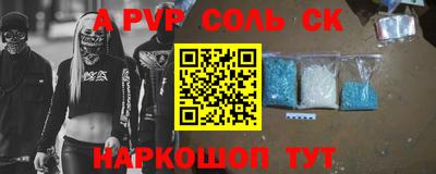 трава Лесосибирск