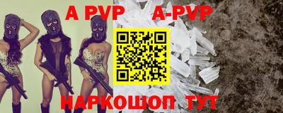 синтетический гашиш Малоярославец