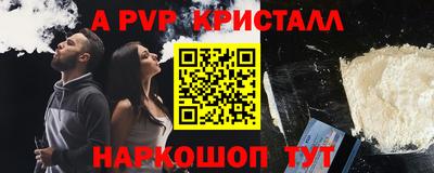 трава Лесосибирск