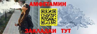 трава Лесосибирск