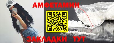 трава Лесосибирск