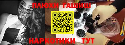 синтетический гашиш Малоярославец