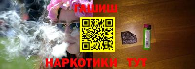 амфетамин Мариинск