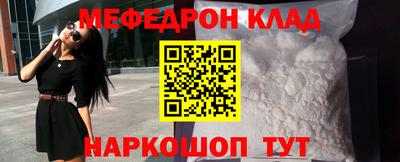 амфетамин Мариинск