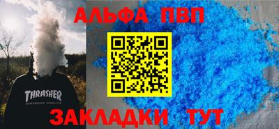 амфетамин Мариинск