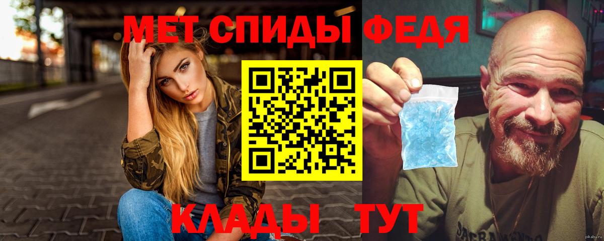 МЕТАМФЕТАМИН Декстрометамфетамин 99.9% Видное