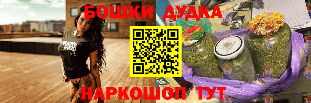 Бошки марихуана Amnesia  Вход с VPN  Бошки марихуана конопля  Видное 